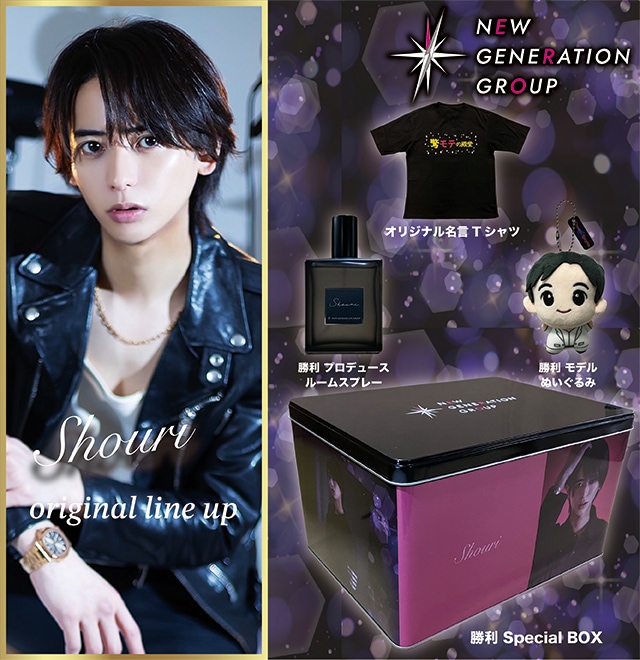 東西ホスト Shouri 【NEW GENERATION GROUP】