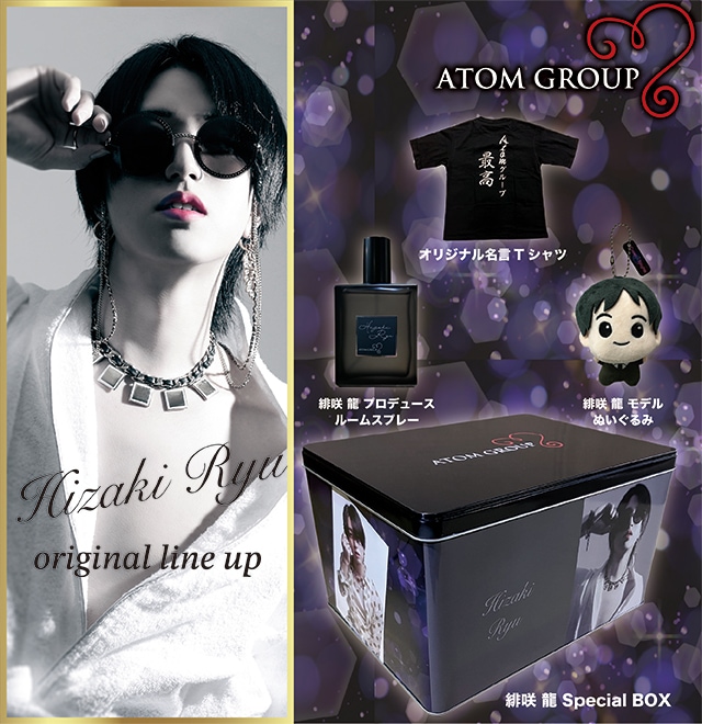 東西ホスト  HizakiRyu 【ATOM GROUP】