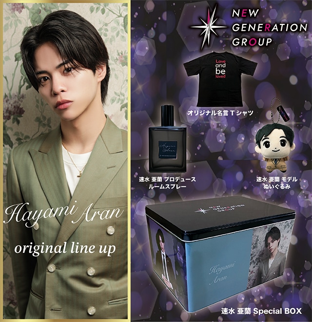 東西ホスト HayamiAran 【NEW GENERATION GROUP】