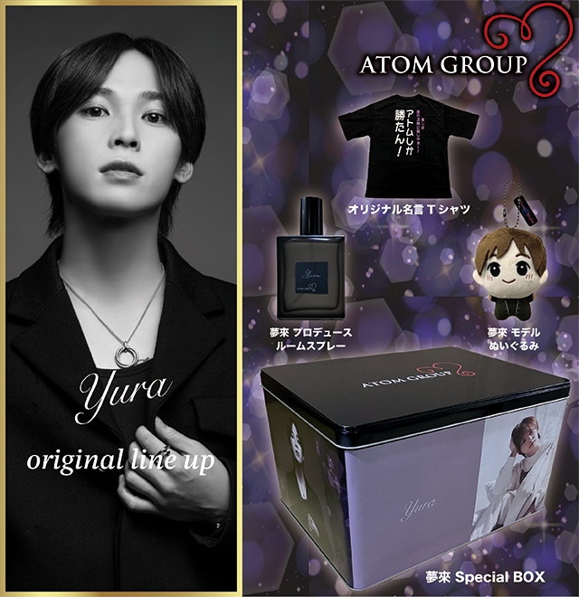 東西ホスト  Yura 【ATOM GROUP】