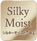 シルキーモイスト加工のタグ
