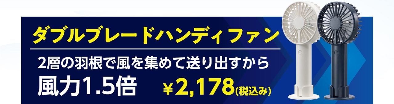 大風量シリーズ