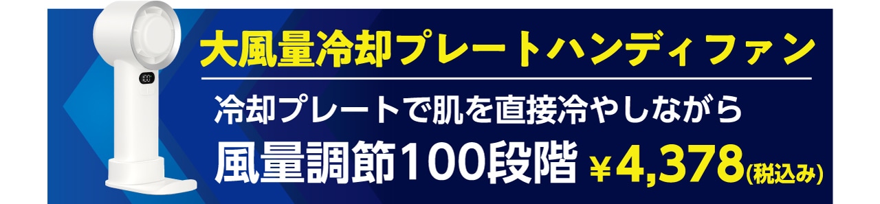 大風量シリーズ