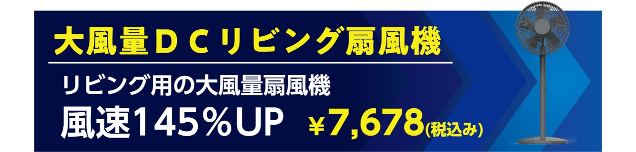 大風量シリーズ