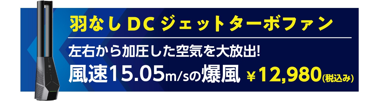 大風量シリーズ