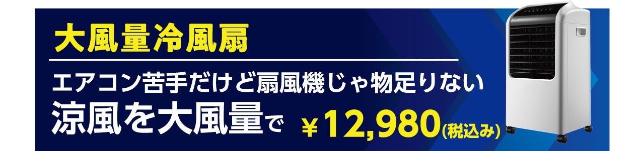 大風量シリーズ