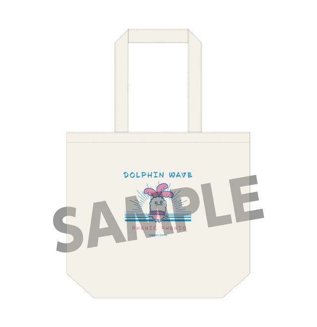 ドルフィンウェーブ デイリートートバッグ