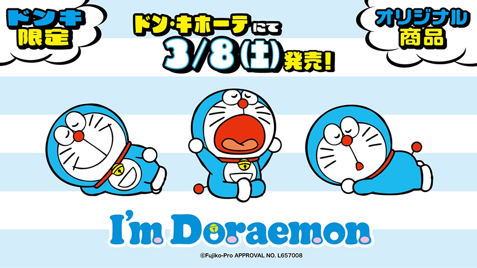 I’m Doraemon
