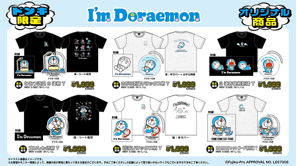 I’m Doraemon
