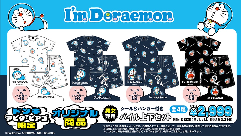 I’m Doraemon