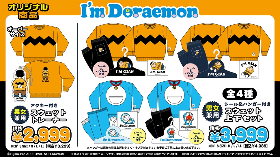 I’m Doraemon