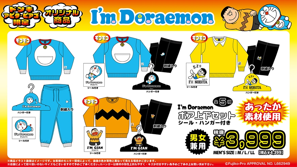 Doraemon