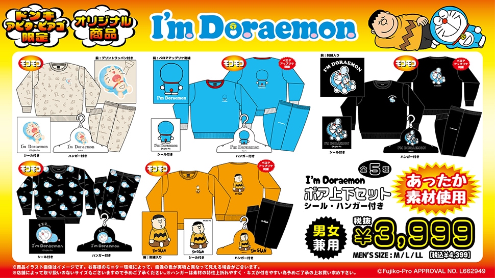 Doraemon