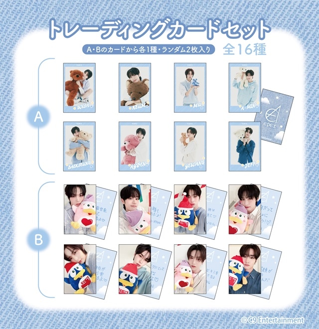 パラアニ×ドンキホーテ」12月9日よりグッズ販売！悪漢奴等&武