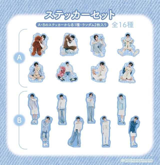 パラアニ×ドンキホーテ」12月9日よりグッズ販売！悪漢奴等&武