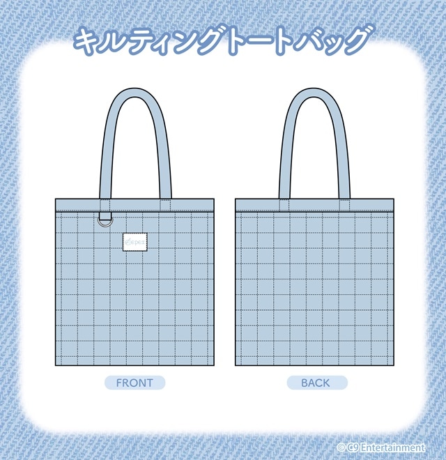 EPEX キルティングトートバッグ(全1種)