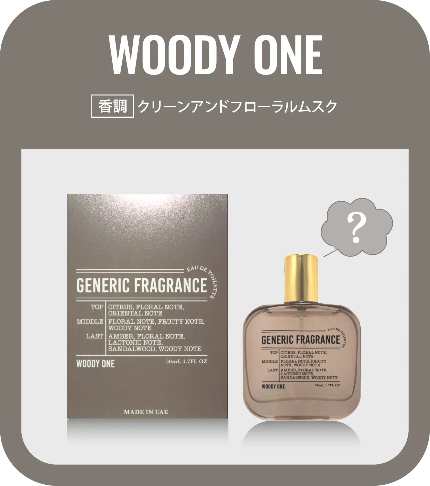【中古】 とこトン・シャンとん探偵局 第4弾フレグランス｜GENERIC FREGRANCE