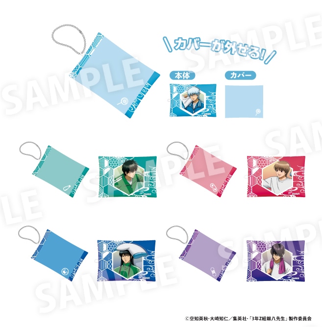 3年Z組銀八先生 枕キーホルダーコレクション(トレーディング） 全5種