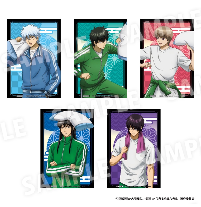 3年Z組銀八先生 コラボグッズ購入特典イラストカード （全5種）