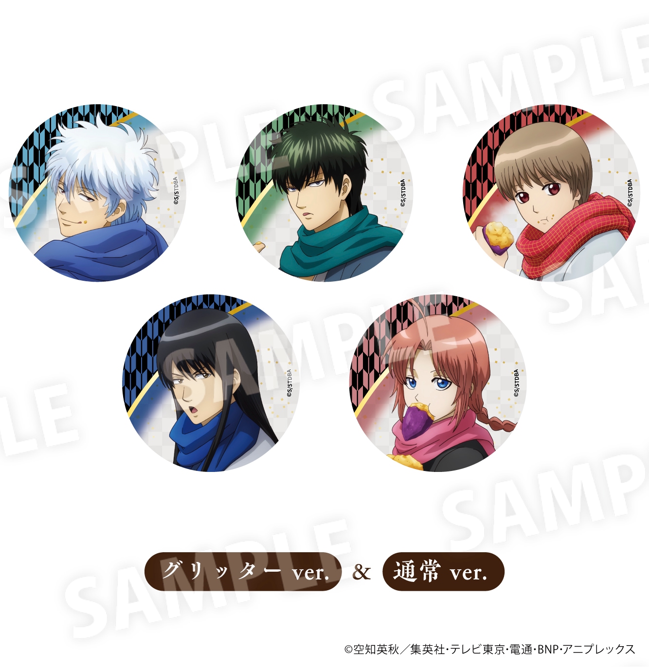 銀魂  銀魂　缶バッジコレクション（トレーディング）　全10種