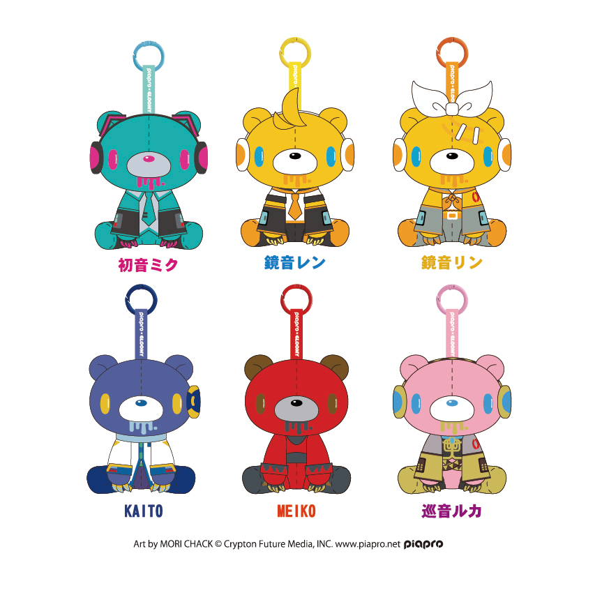 『いたずらぐまのグルーミー』 ブラインドBOXぬいぐるみキーホルダー 全6種