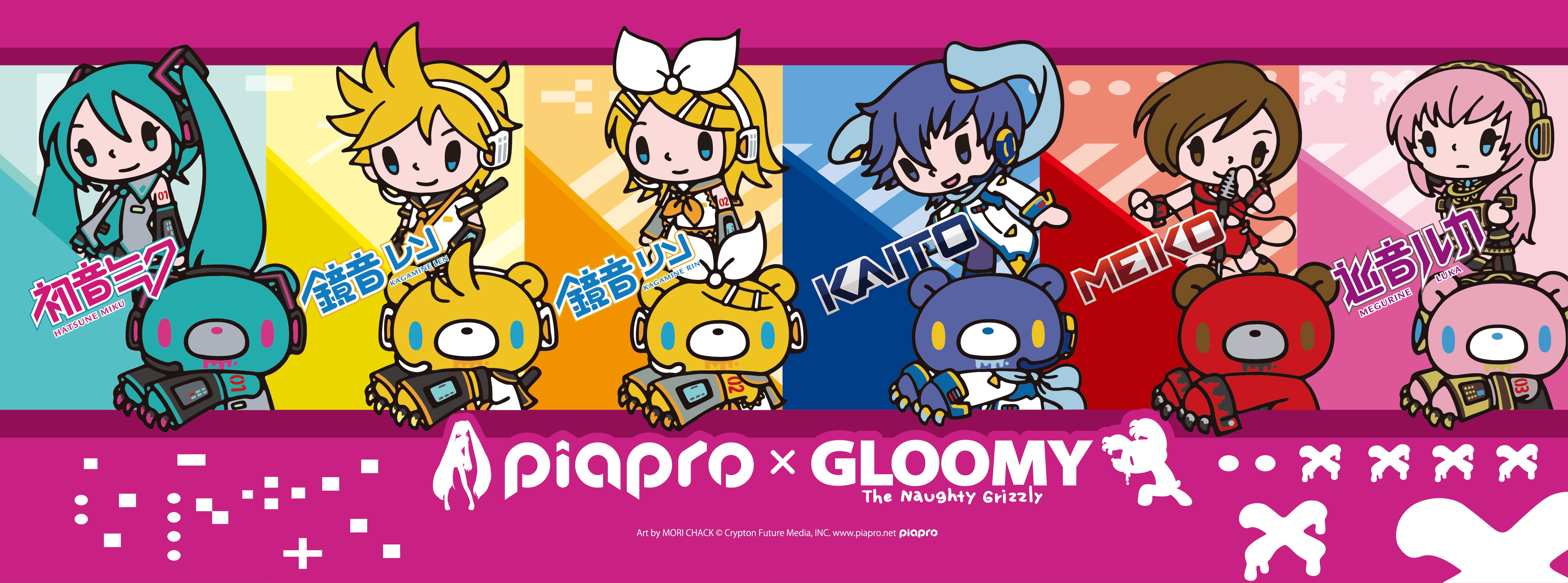 2026年8月22日(土)より、『いたずらぐまのグルーミー』と、piaproのコラボレーショングッズの新商品発売決定!!