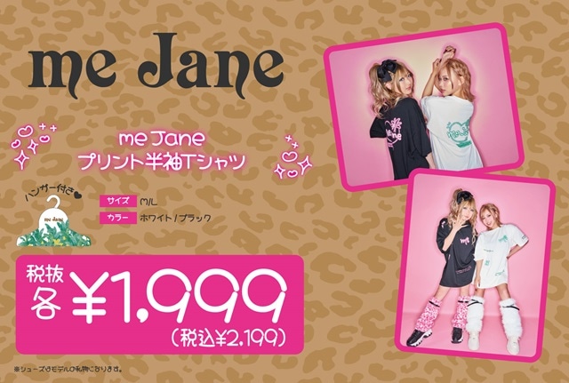 平成ギャルブランドコラボ  me jane プリント半袖Tシャツ