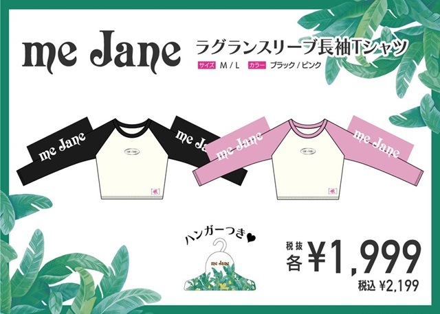 平成ギャルブランドコラボ me Jane ラグランスリーブ長袖Tシャツ