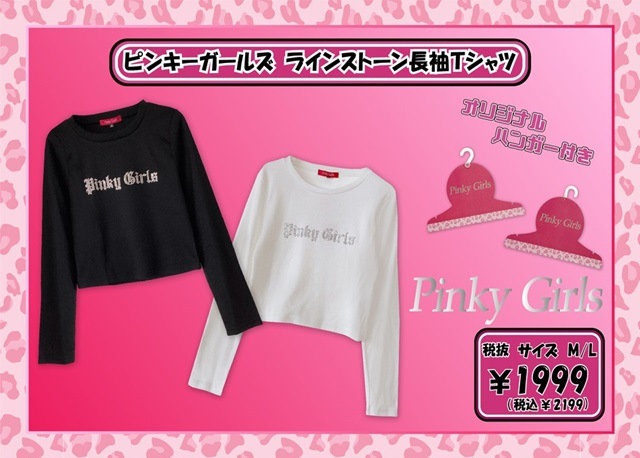 平成ギャルブランドコラボ  Pinky Girls ラインストーン長袖Tシャツ