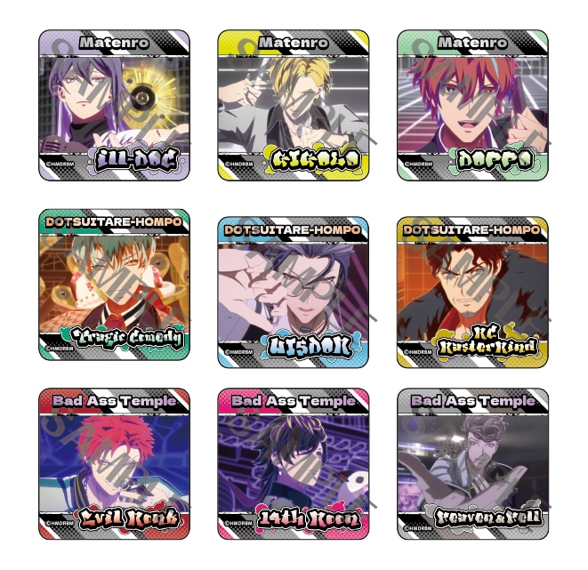 ヒプノシスマイク 場面写アクリルバッジコレクション【vol.2】