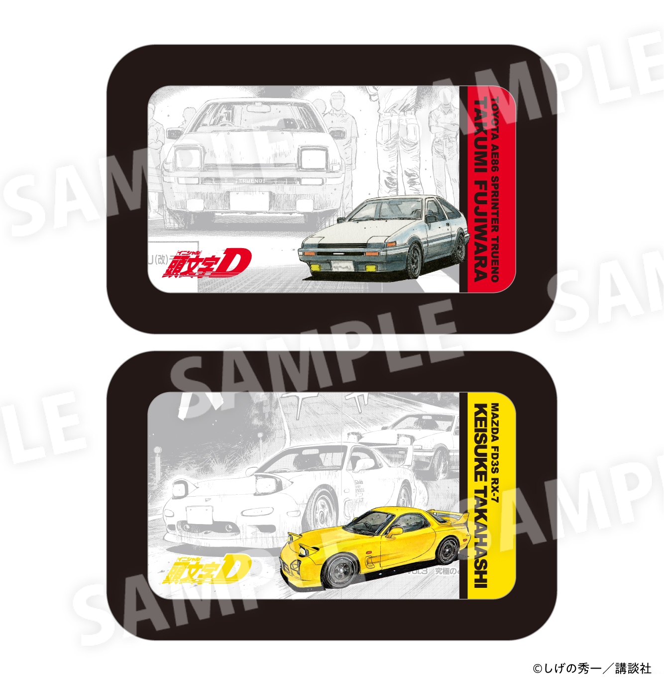 頭文字D 「頭文字D」マルチトレイ（全2種）各2,530円（税込）