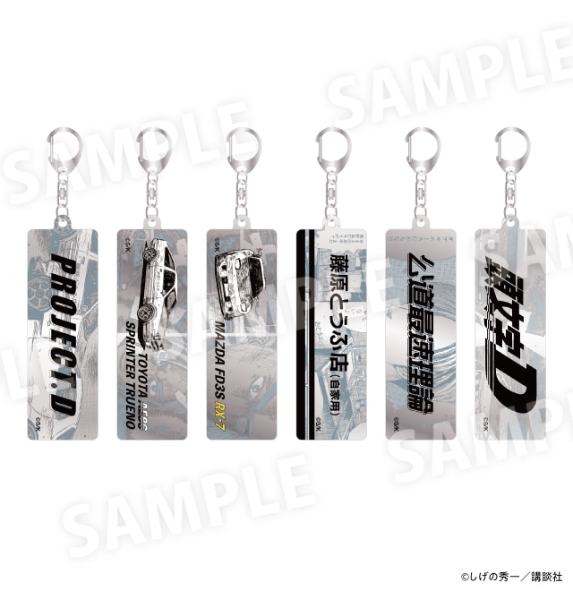 頭文字D 頭文字D　ミラーアクリルキーホルダー (トレーディング)　全6種
