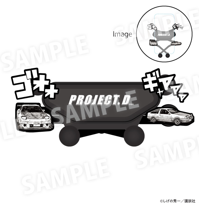 頭文字D 頭文字D　スマホホルダー　PROJECT.D　全1種