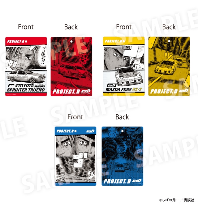 頭文字D 頭文字D　エアフレッシュナー（2枚入り）　全3種