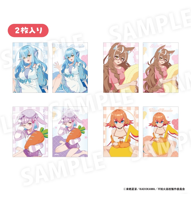 人外教室の人間嫌い教師 クリアカードコレクション(2枚入り) 全4種