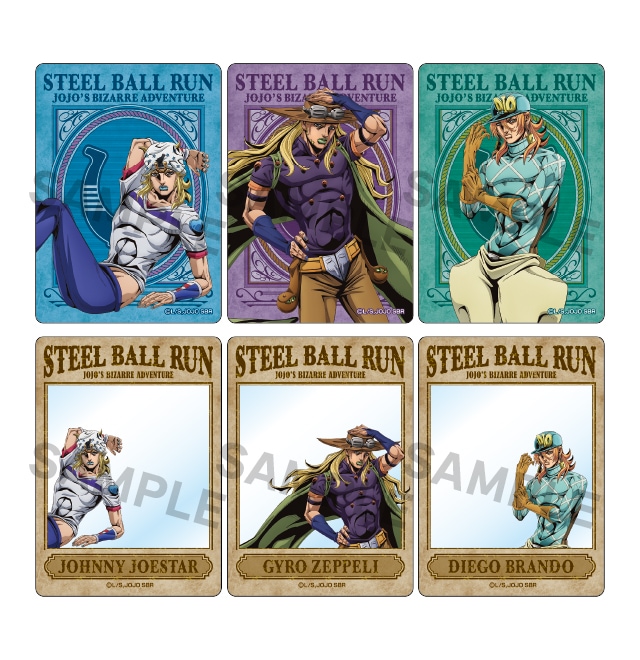 スティール・ボール・ラン ジョジョの奇妙な冒険 クリアカードコレクション（全６種）