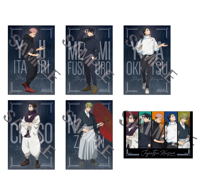 呪術廻戦 描き下ろしイラストカードセット【雨ver.】（全1種1セット6枚入）