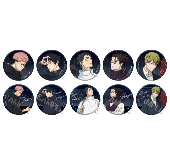 呪術廻戦 描き下ろし缶バッジコレクション【雨ver.】（全10種）
