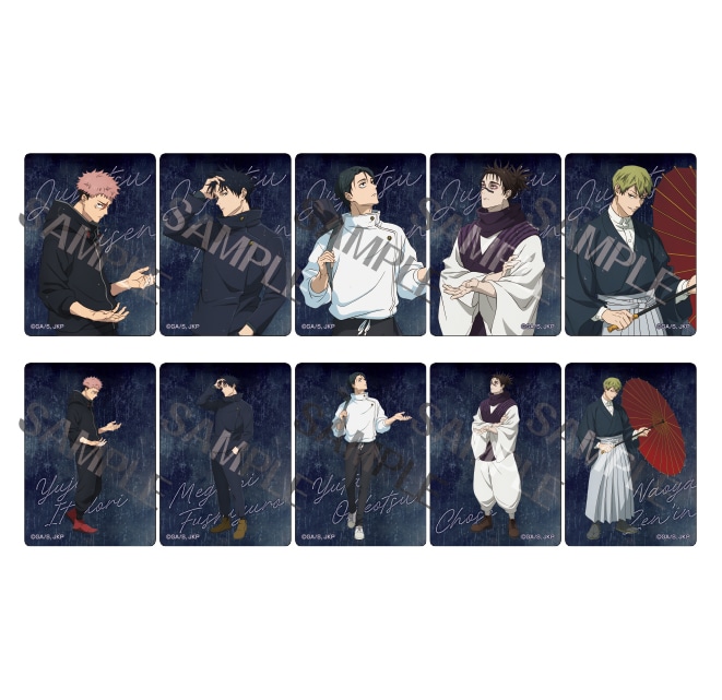 呪術廻戦 描き下ろしクリアカードコレクション【雨ver.】(全10種）