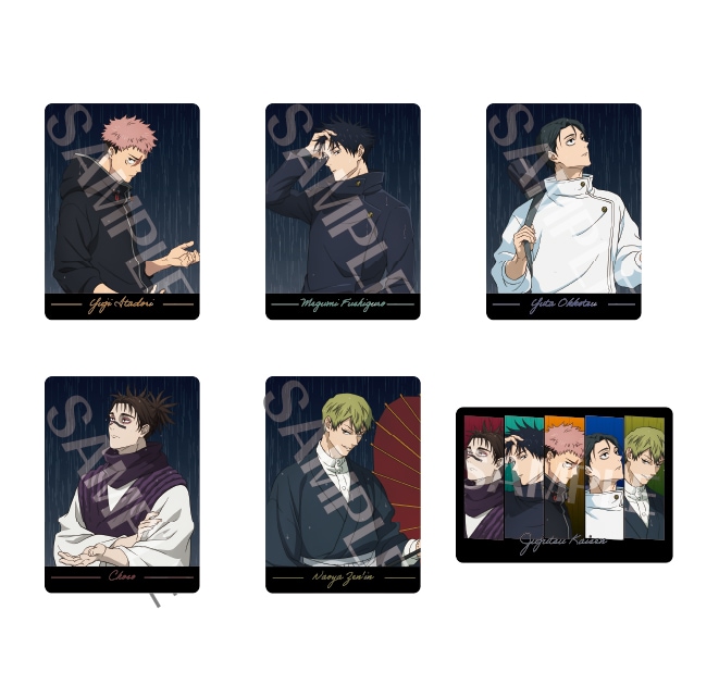 呪術廻戦 コラボグッズ購入特典イラストカード （全5種）