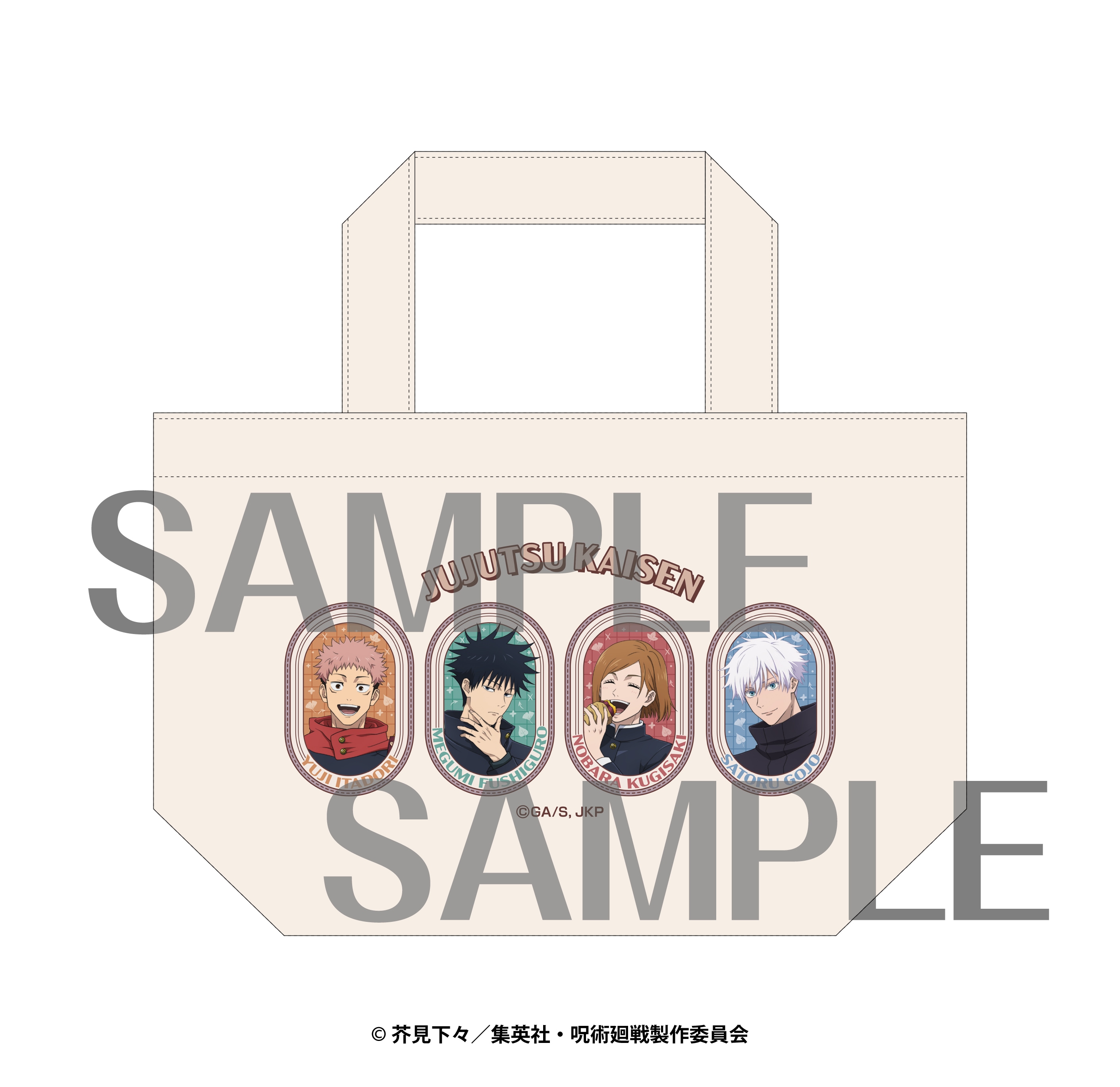 呪術廻戦 描き下ろしランチトートバッグ【焼き芋ver.】（全1種）