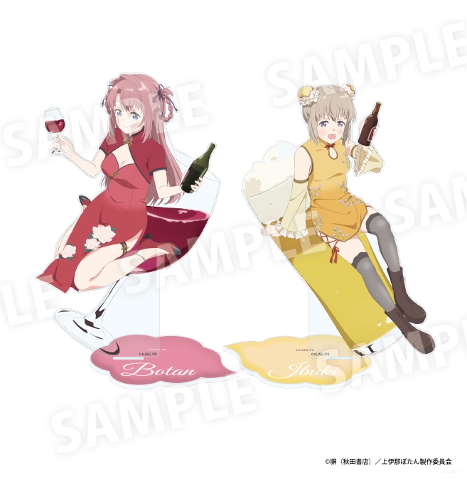 『上伊那ぼたん、酔へる姿は百合の花』BIGアクリルスタンド 全2種