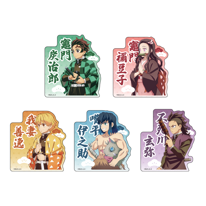 鬼滅の刃 ステッカー