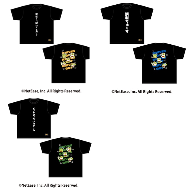 『荒野行動』 Tシャツ（全3種）