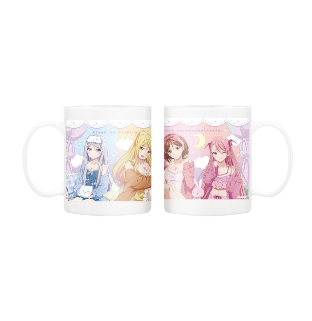クラスの大嫌いな女子と結婚することになった マグカップ 全1種 描き下ろし等身