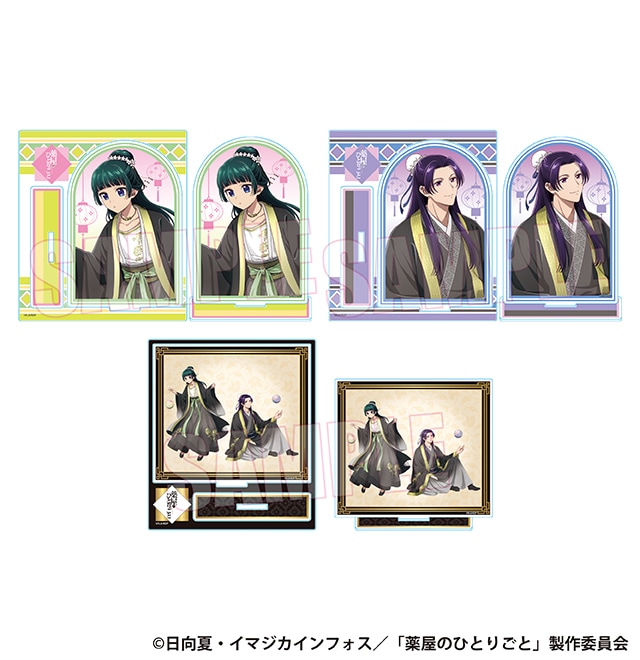 薬屋のひとりごと スタンド付きアクリルパネル (全3種)