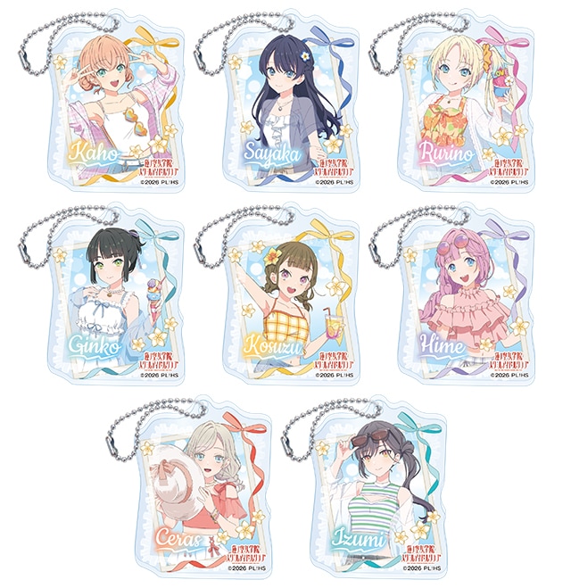 ラブライブ!蓮ノ空女学院スクールアイドルクラブアクリルキーホルダー ランダム8種
