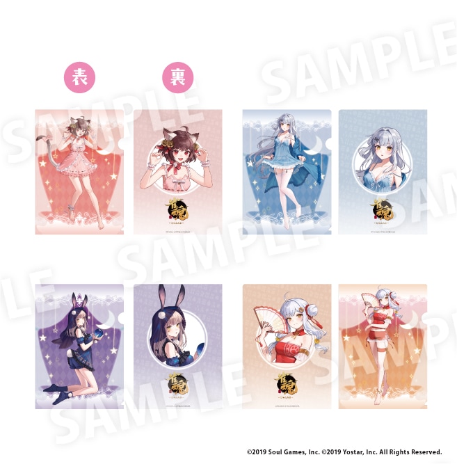 『雀魂-じゃんたま-』 クリアファイル 全4種