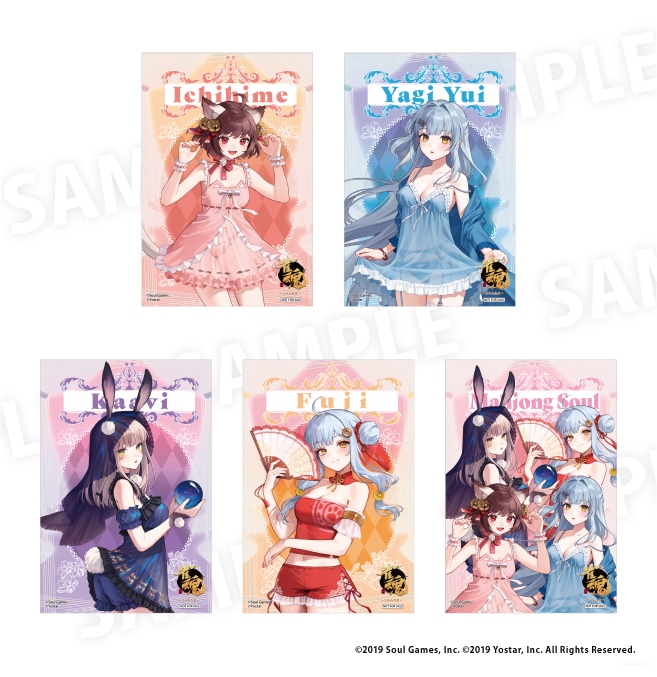 『雀魂-じゃんたま-』 コラボグッズ購入特典イラストカード（全５種）