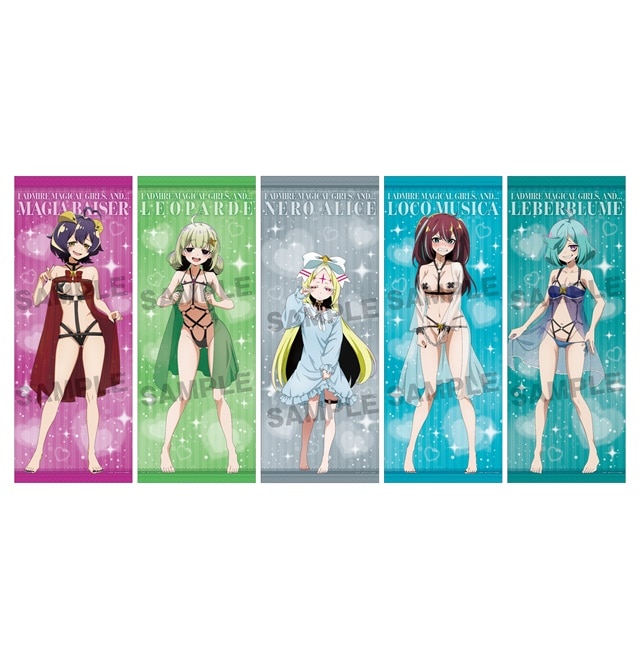魔法少女にあこがれて 描き下ろし等身大タペストリー【ボンテージ×ベビードールver.】（全5種）